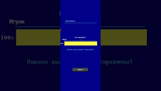 Progressbar XB | step tips | II