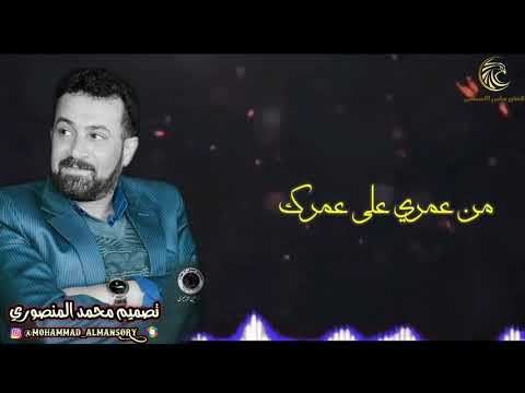 الفنان عباس الاسحاقي مقطع من اغنية بچيني بچيني تصميم محمد المنصوري