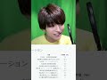 宮野真守さんの声真似で何が聞きたいかコメントで教えてください!! #声真似 #宮野真守 #櫻井孝宏