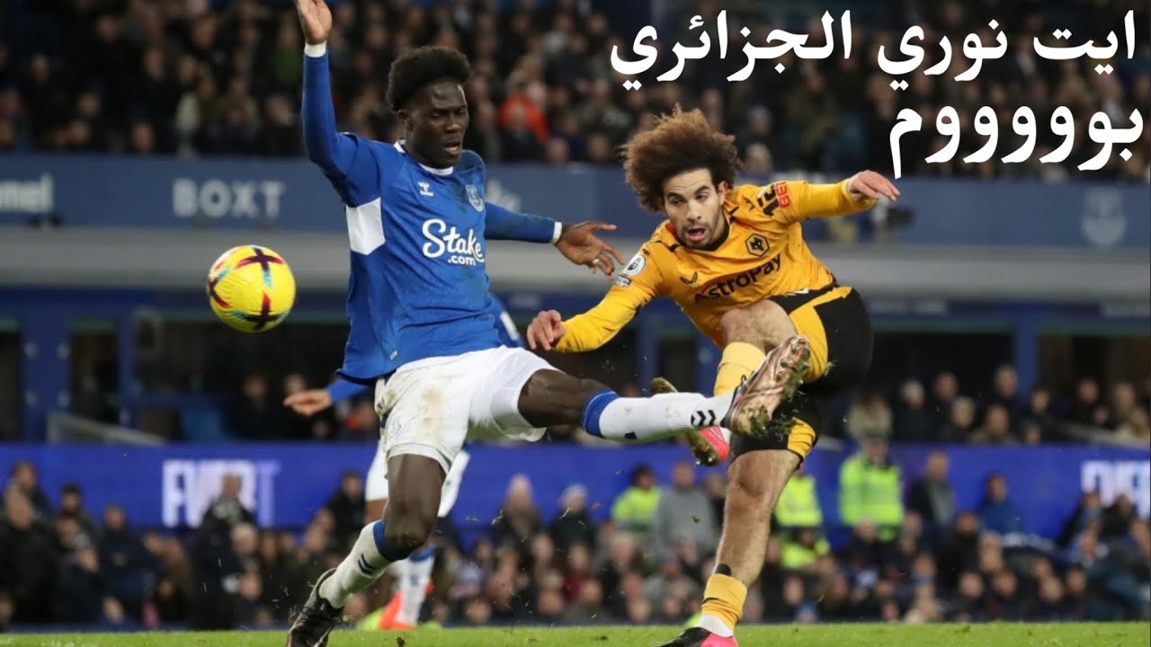 ايت نوري او الTGV في اول دخول له كجزائري و كبديل يغير مجريات اللقاء ...