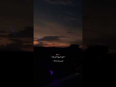 ازا عيونك مالن حل وقفي ما بقى تتحلي ستوريات حالات واتس اب