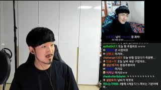 선바 스트리밍 20180321 네이버 쥬니어하다가 울뻔함