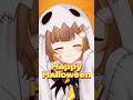 【Trick or Treat🎃】『HappyHalloween』歌ってみた【音ノ瀬らこ/ミリプロNova】#新人vtuber