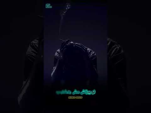 كان للقساوه ماده خام  كأنه مات  كداب  رامي صبري  4  حالات واتس 