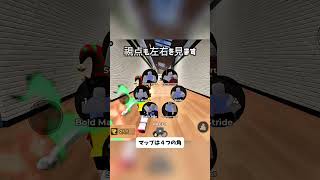 エモートホップのやり方解説 #roblox #ロブロックス #evade