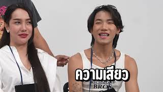 คำต้องเชื่อม EP.86 x บ้านนางงามขี้เมา | ยกกำลัง