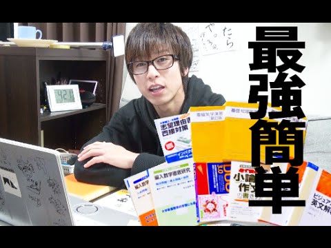 最強にはかどる勉強法発明した！ - YouTube