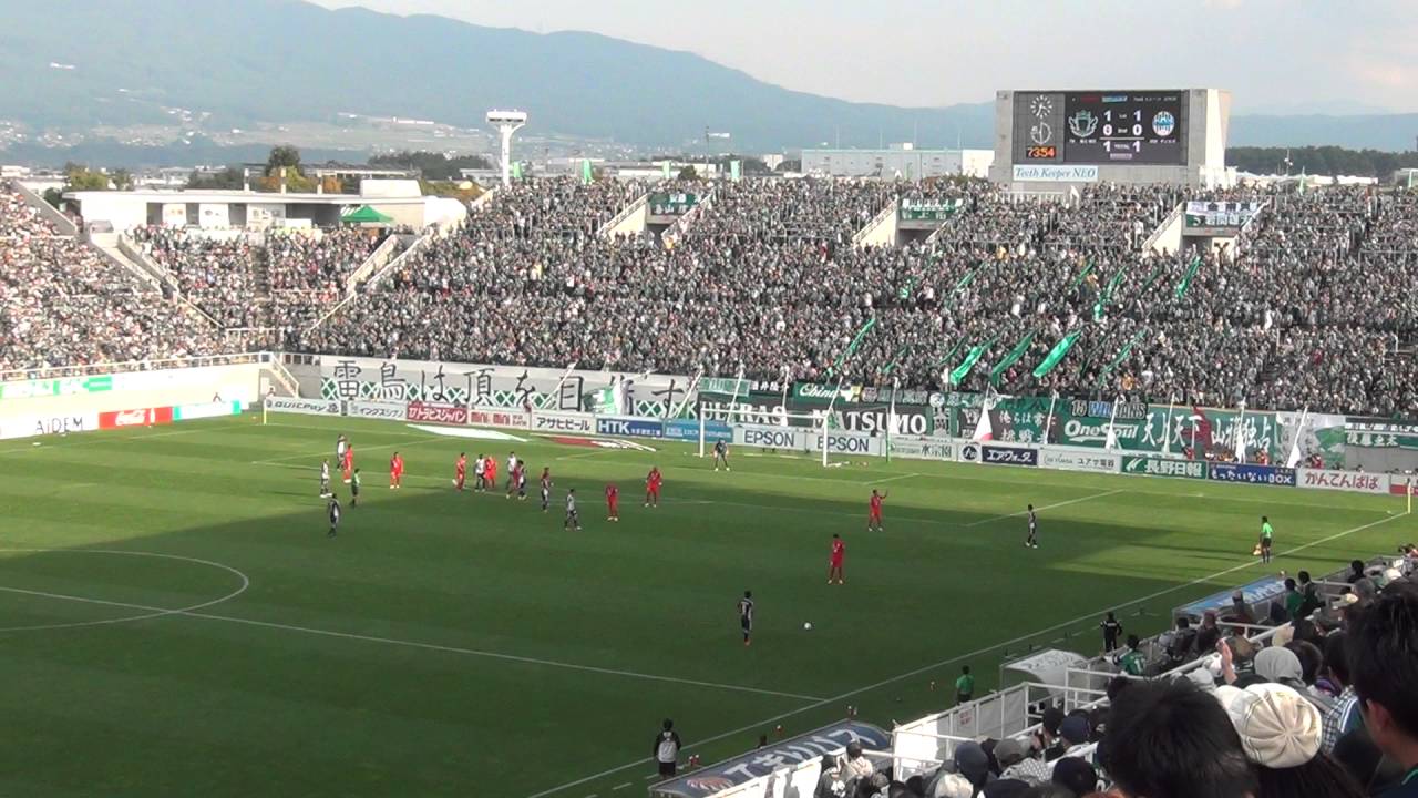 松本山雅fcのチーム応援歌 チャント コール 集 Jリーグ各クラブのチャント集 松本山雅fcのチーム応援歌 チャント コール 集 Jリーグ各クラブのチャント集