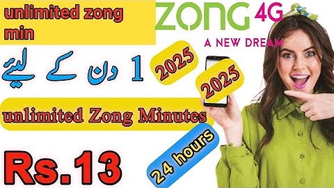 Zong Daily Call Packages 24 Hours Code | Zong One Day Call Package | Offer Detail 2025
