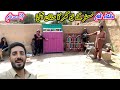 Syster ke new ghar ka saman a gaya  asia ahmad vlogs