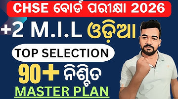MIL ODIA MOST IMPORTANT CHAPTERS FOR CHSE BOARD EXAM 2026 #milodiaselectionforchseboardexam2026