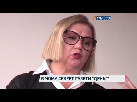 У чому секрет