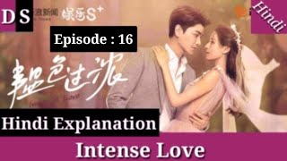 Intense Love (2020)  Episode 16 Hindi Explanation by ||Drama Series||