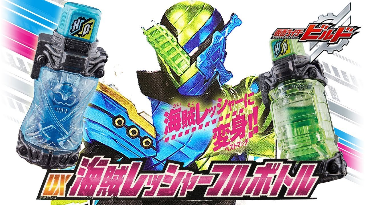 逆しまな歯車を仮面が嗤う。 / 【Re:】build Kamen Rider Build】DX Twin Breaker wotafa's review - YouTube