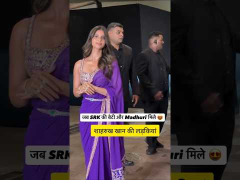 Dilbar Ki Aankhon Ka From Thamma Feat Nora Fatehi Ayushmann Shahrukh Khan S Daughters 