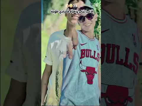 انا لسه شب والحياه قصدي طويله