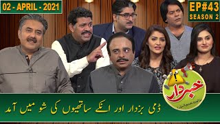 Khabardar with Aftab Iqbal | Dummy CM Punjab | New Episode 43 | 2 April 2021 | GWAI