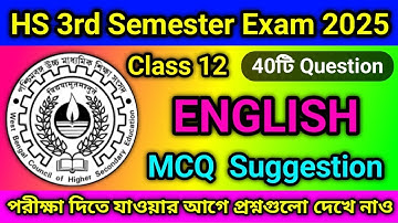 Class 12 English 3rd Semester Suggestion | class 12 english semester 3 #englishsuggestion #semester3