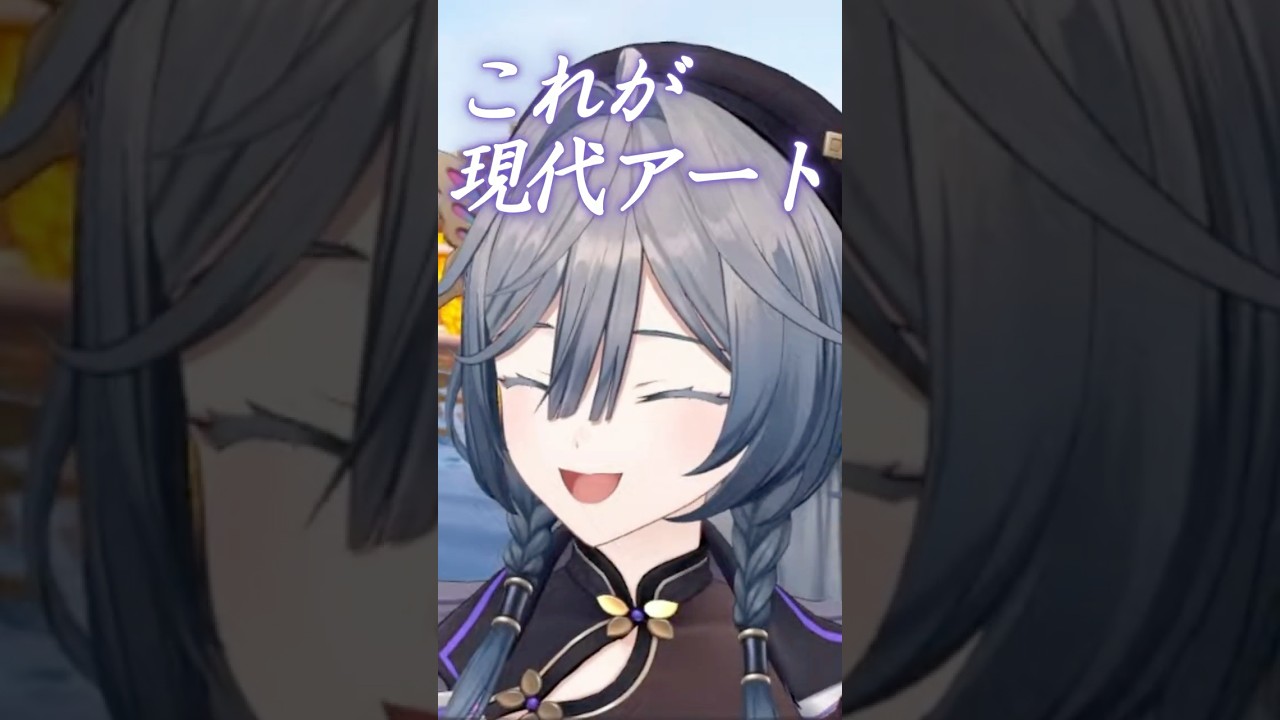 YouTube投稿「ベッドツリーがハイセンス過ぎて、後輩の芸術性が理解しきれないきいさま【綺沙良/あらなみマイクラ/Minecraft/にじさんじ】#shorts #あらなみマイクラ #綺沙良切り抜き #良イブ」のサムネイル