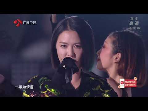 谭维维【钱夫人】｜2021江苏卫视跨年演唱会