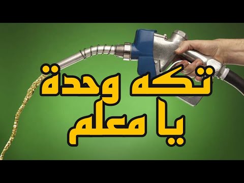 فيديو: هل ميليتا تصنع أكواب ك؟