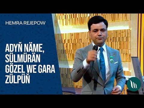 Hemra Rejepow - Adyň name, Sulmuran gozel we Gara zulpun | 2019