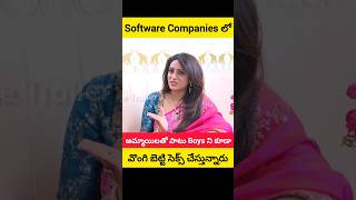 Anchor Udaya Bhanu Shocking Comments on Software companies #troll #ytshorts #anchor #telugutrolls