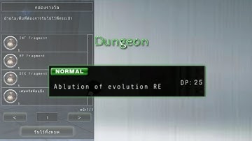 Thann Avabel Dungeon : Ablution of evolution RE ( 25 dp )