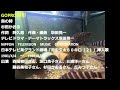 #昭和歌謡 伊東ゆかり(知らなかったの)杉田かおる(鳥の詩)ウイッシュ(街の雨)