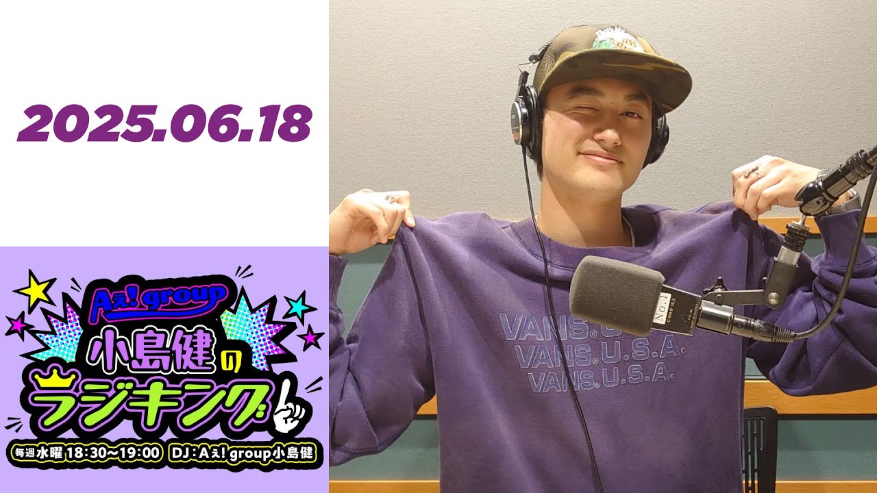 【最終値下げ】小島健 まとめ売り Aぇ! group 小島健 まとめ売り - メルカリ