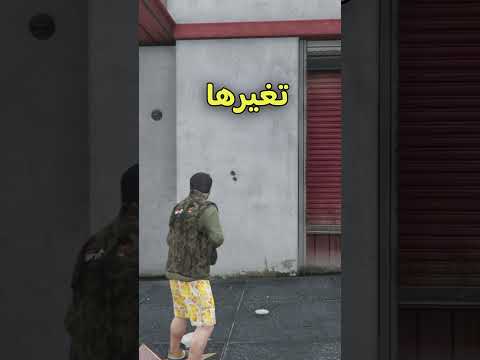 Secret Settings Most Players Don T Know In GTA 5