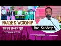  live worship 2021         bro sandeep  praise  worship  pbtv