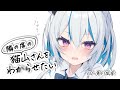 【ツンデレ】隣の席の猫山さんは、俺にだけ手厳しい【シチュエーションボイス】CV.魚川凪奈
