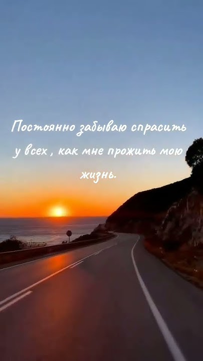 асфальт мокрый как мои глаза.... - YouTube