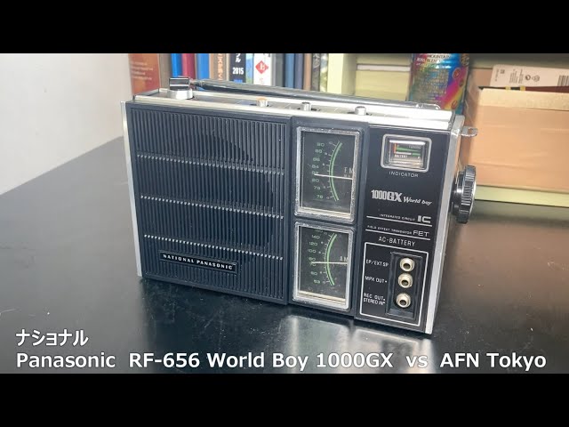 ラジオ日米戦：Radio ナショナル Panasonic RF-656 World Boy