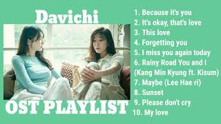 playlist | my 10 favourite k-drama soundtracks by davichi (다비치)