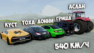 картинка: ВПЕРВЫЕ РАЗОГНАЛ МАКСИМАЛЬНУЮ СКОРОСТЬ НА ДРАГ- РЕЙСИНГ В BEAM NG DRIVE