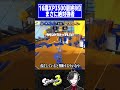 最終8位プレイヤーの対面能力ヤバいwww【スプラトゥーン3】