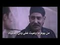 الدنيا يا قاتل يا مقتول