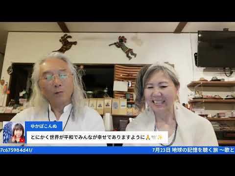 7月5日に洞爺湖の聖地に行きます