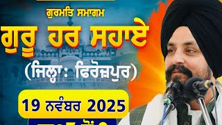 LIVE:- 19 November 2025 | Guru Harshai | Firozpur | Bhai Sarabjeet Singh Dhunda