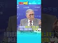 川普政府態度轉變