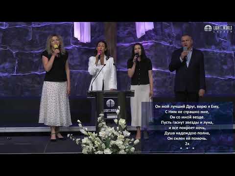 Sunday Morning Service, May 17th, 2026