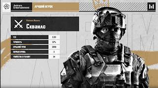 Warface - Highlights #14 PULL UP
