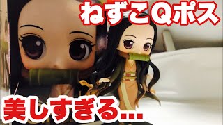 Qposket】鬼滅の刃竈門禰豆子(かまどねずこ)のセピアカラーキューポ