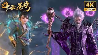 💥BTTH【斗破苍穹】EP193 内容超前爆料！魂灭天出手偷袭萧炎，萧晨霸气回应！魂殿隐藏高手魂魔老人、丹塔老祖牧牛童子现身！