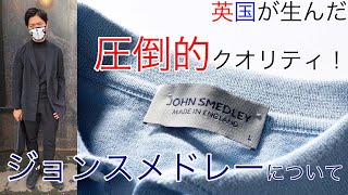 【ファッション】英国生まれの粋なヤツ！夏にニット着てないそこのあなた！損してますよ！ニットポロといえばこれで決まり！ screenshot 5