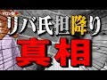 Episode 17 今の安井謙太郎に思うこと【7ORDER】