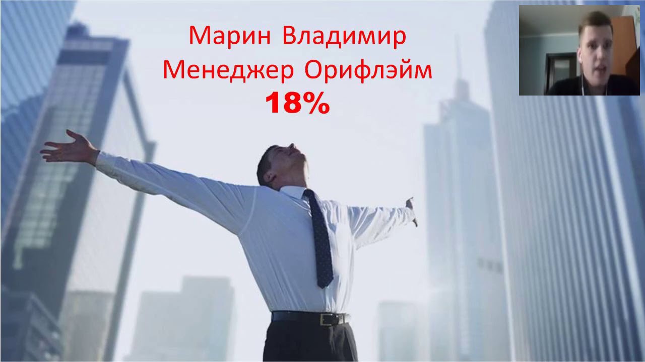 Авто марин 25