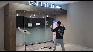 2024학년도 동국대학교 WISE 캠퍼스 / 제 2대 '청춘' 스마트시티융합대학 학생회 / 학교 및 전공관 소개 영상